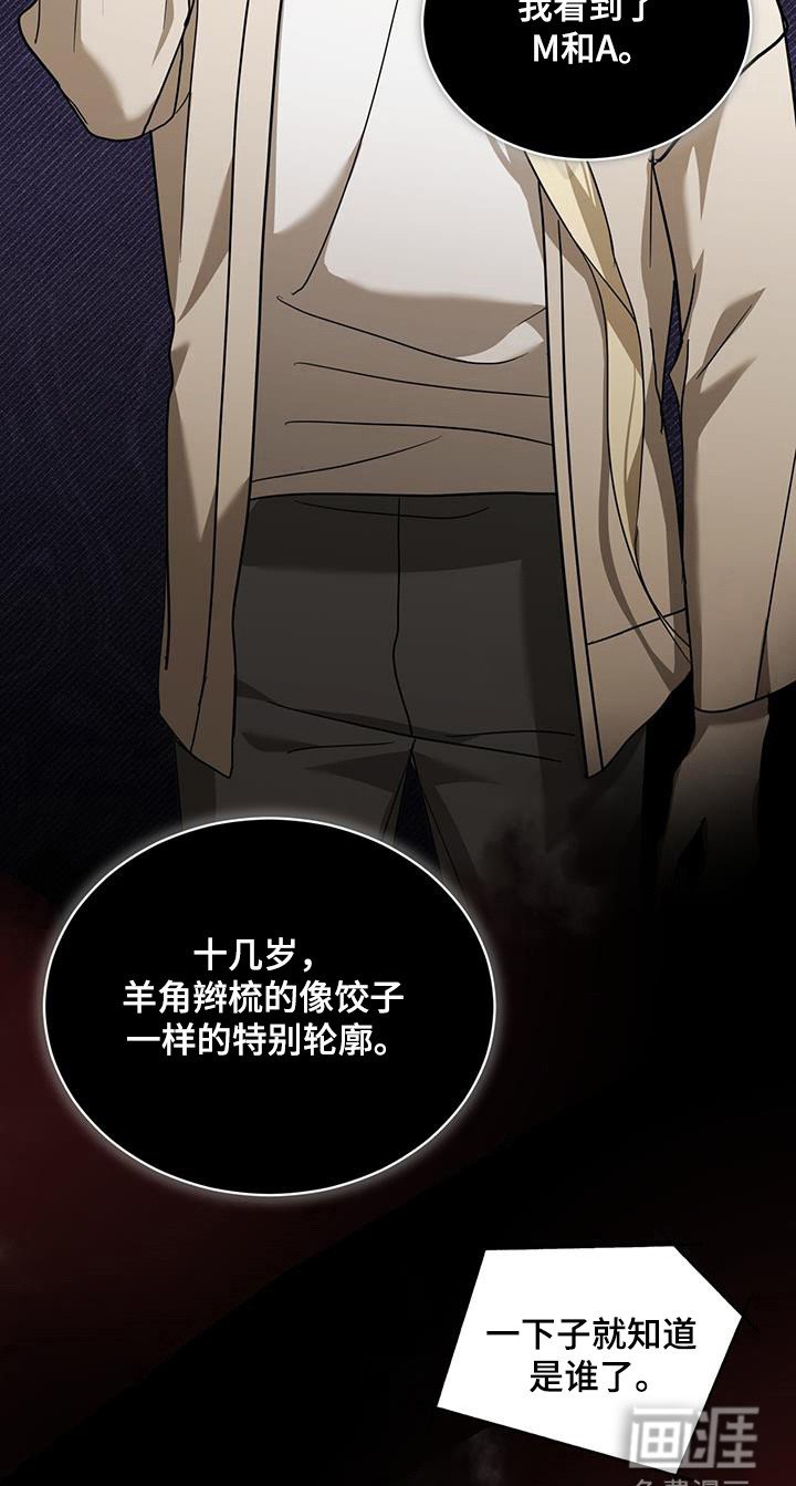 第16章：知道是谁
