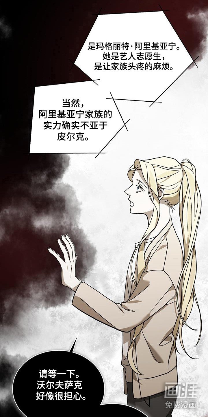 第17章：一样的生活