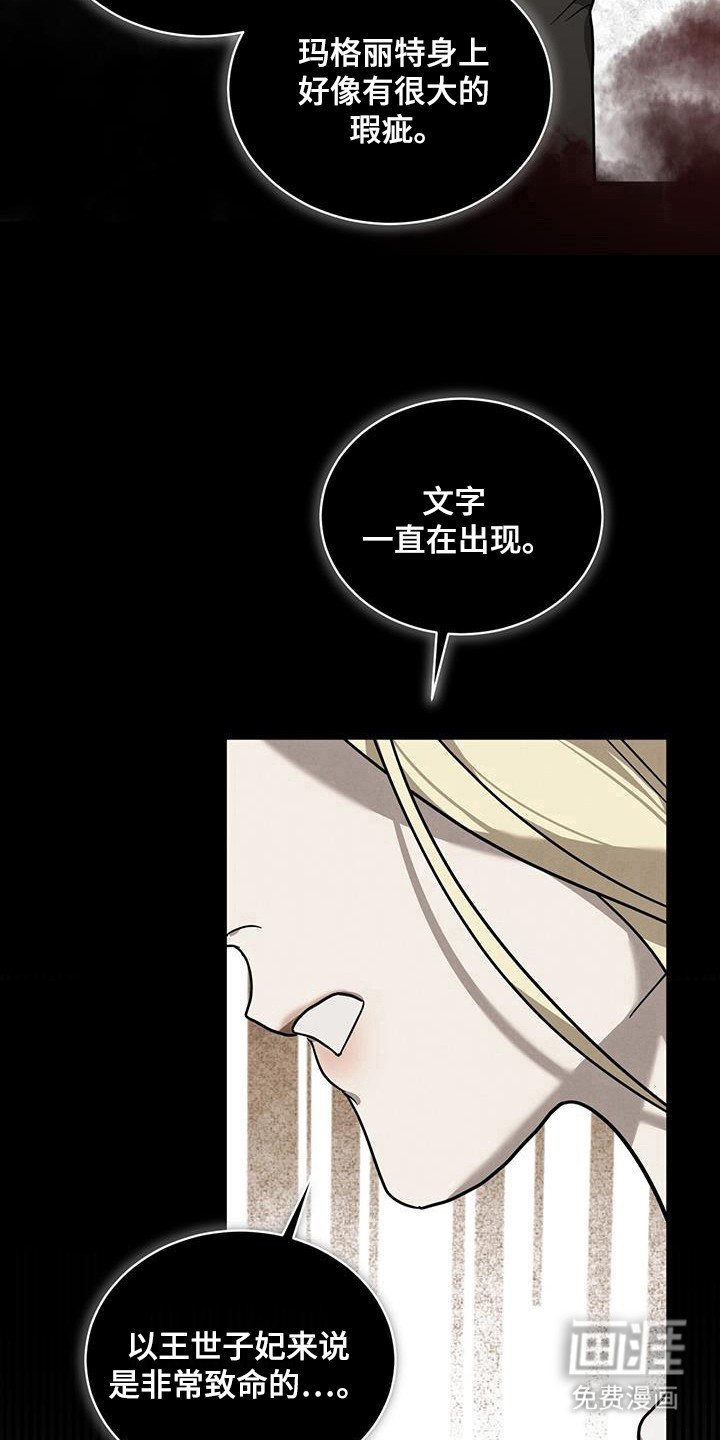 第17章：一样的生活
