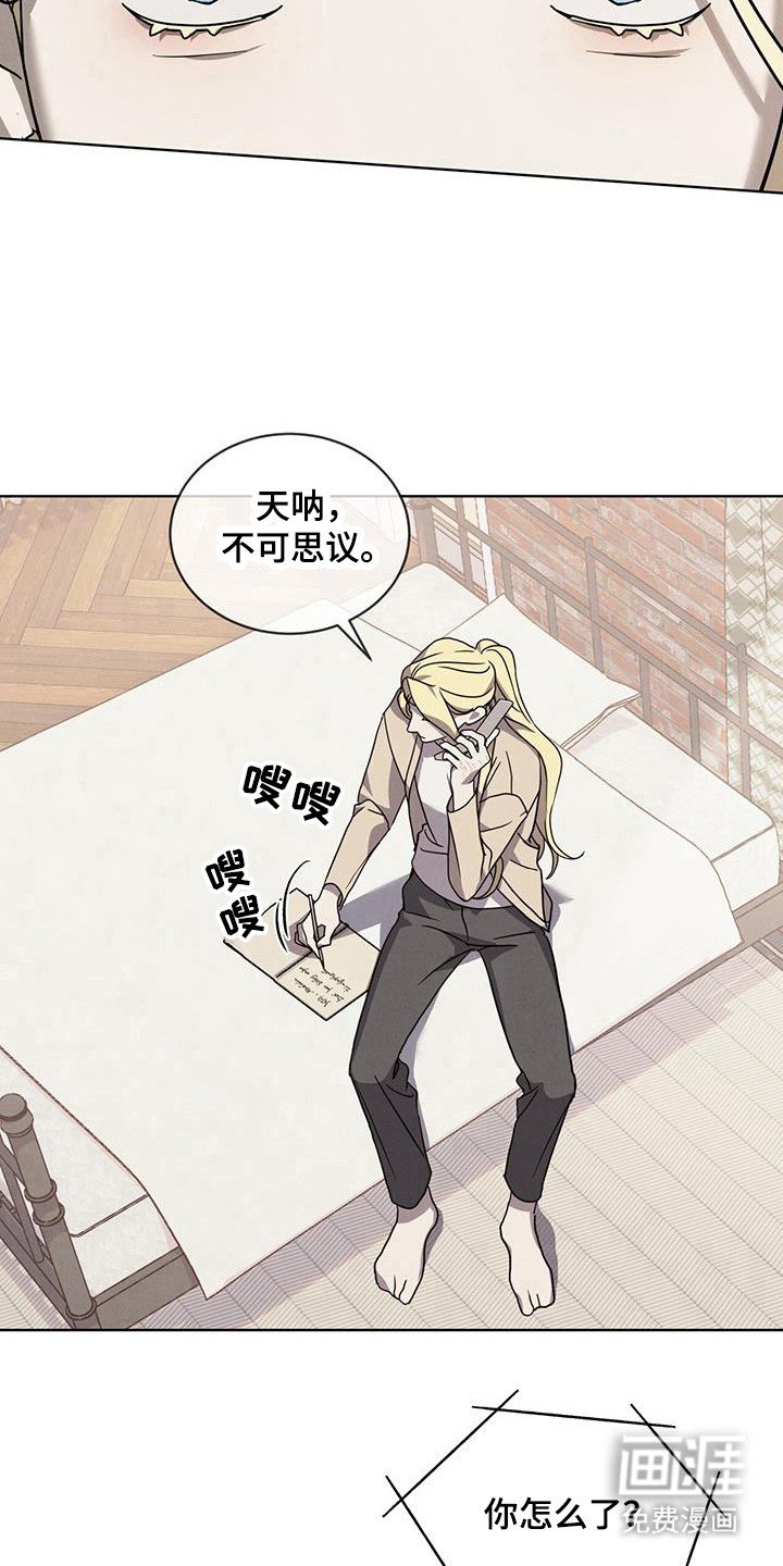 第17章：一样的生活