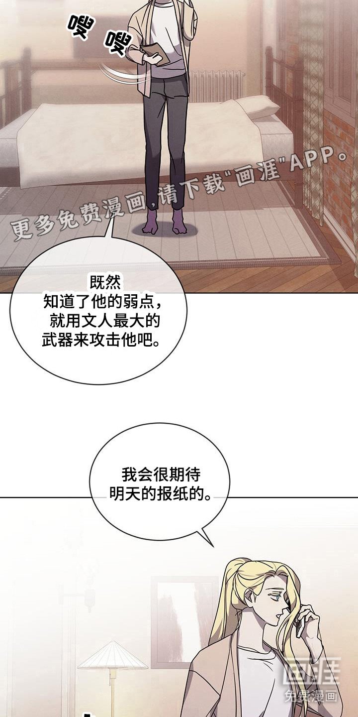 第17章：一样的生活