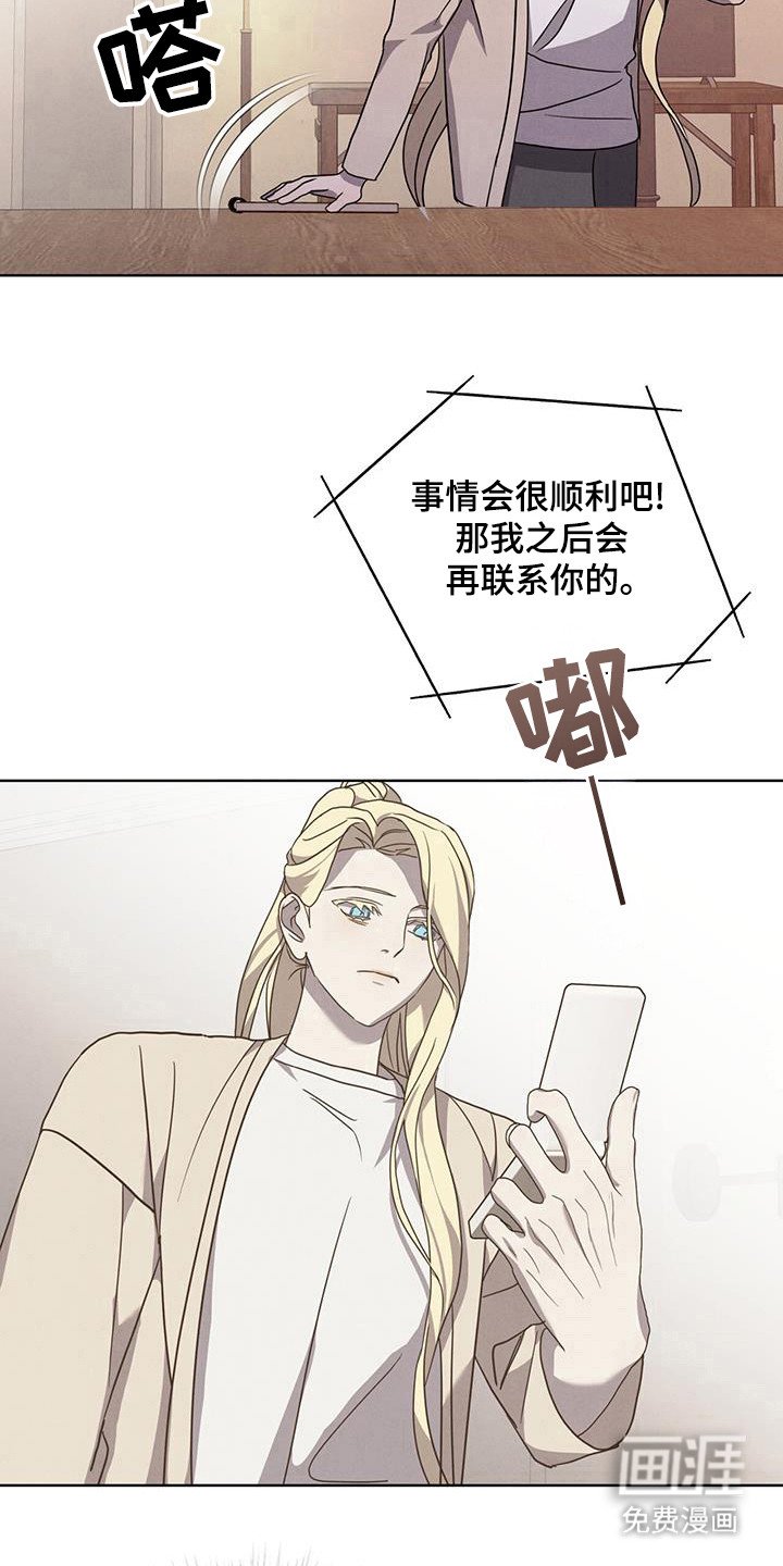 第17章：一样的生活