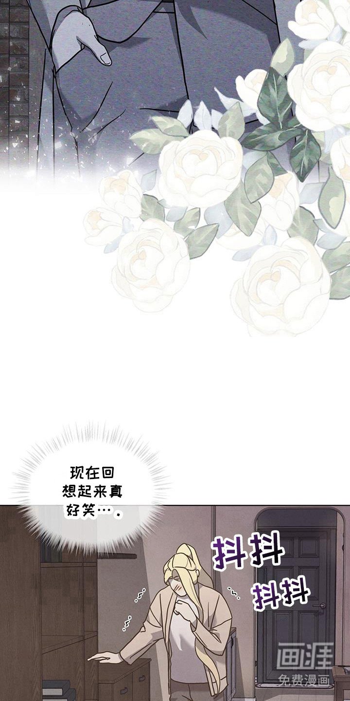 第17章：一样的生活
