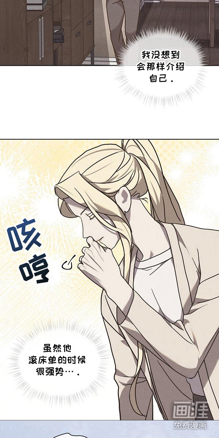 第17章：一样的生活