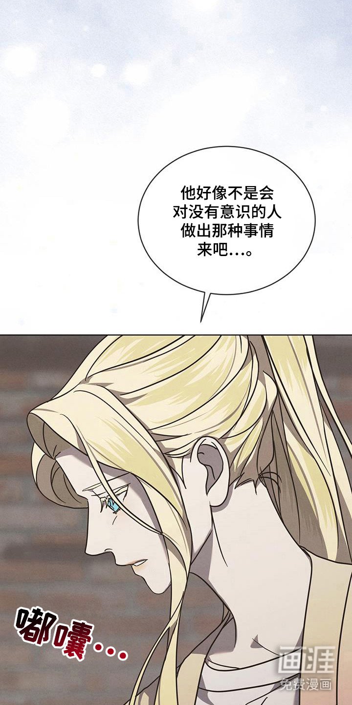 第17章：一样的生活