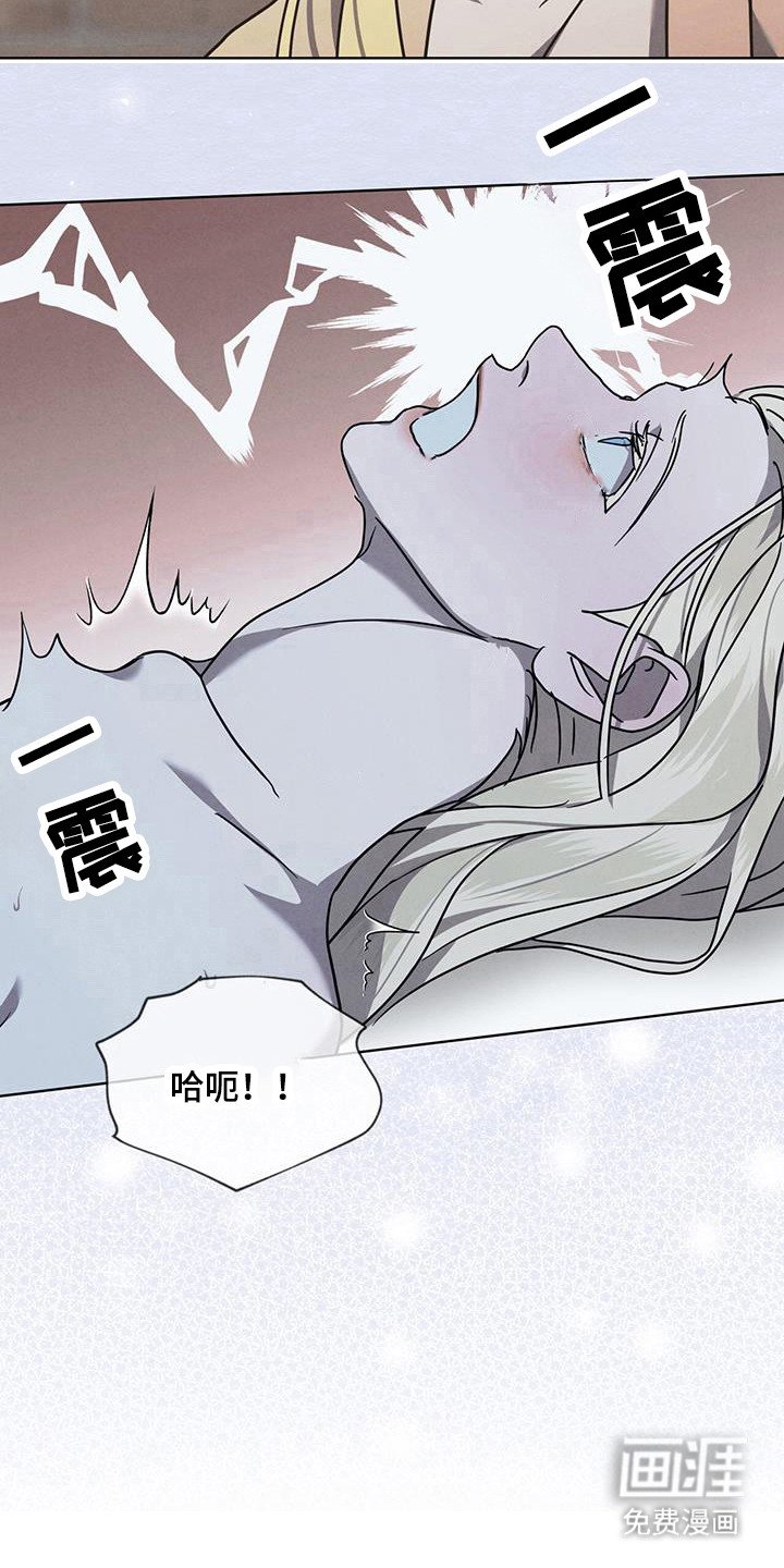 第17章：一样的生活