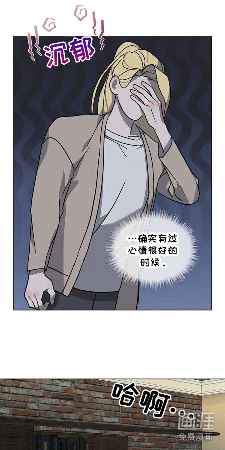 第17章：一样的生活
