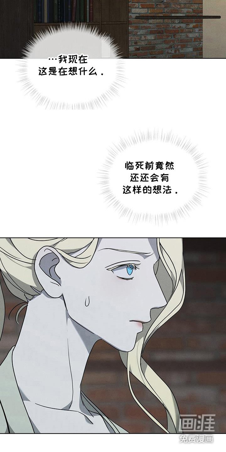 第17章：一样的生活
