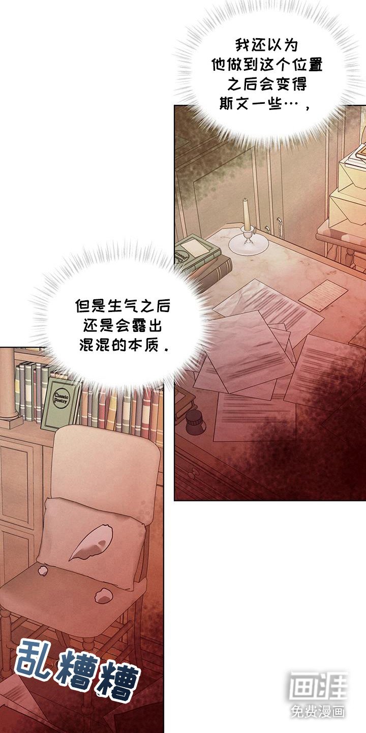 第18章：候选人
