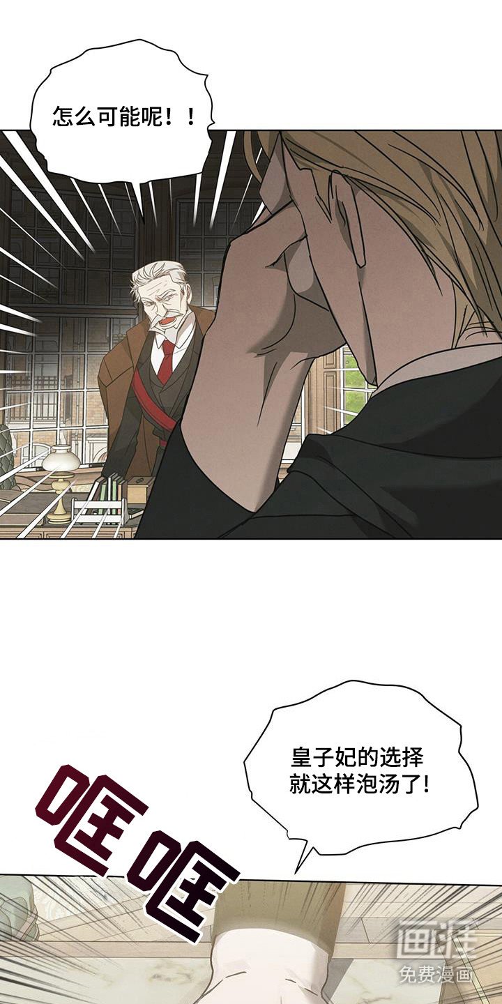 第18章：候选人