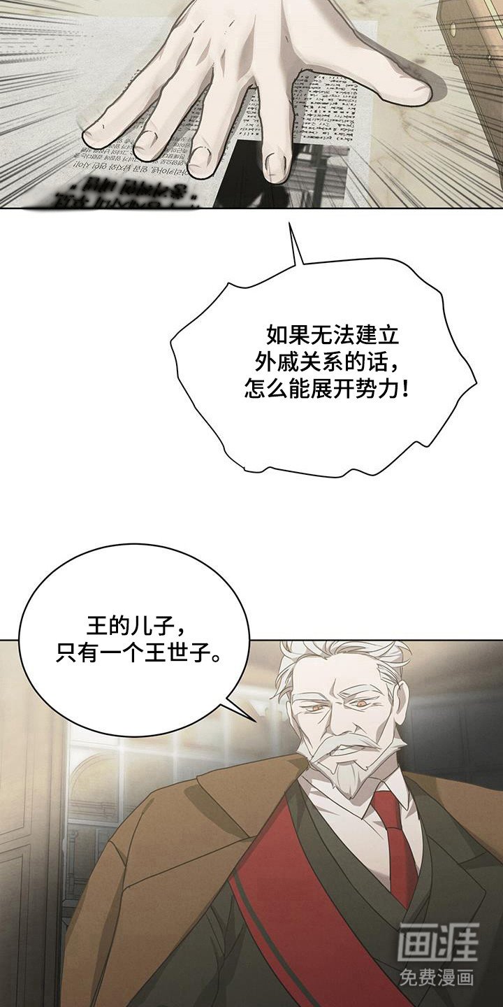 第18章：候选人