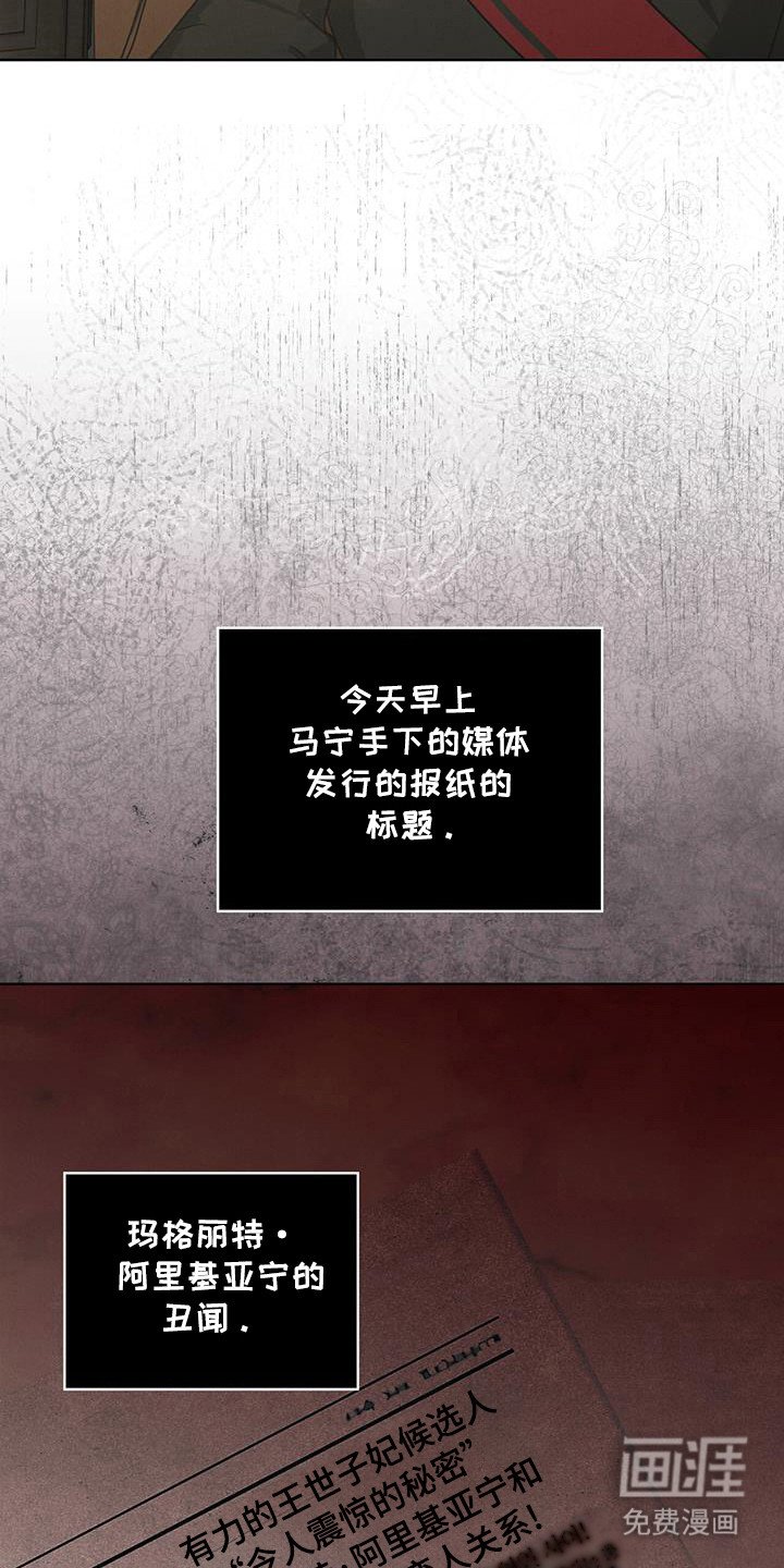 第18章：候选人