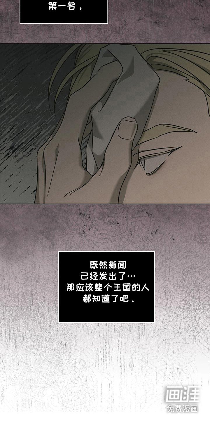 第18章：候选人