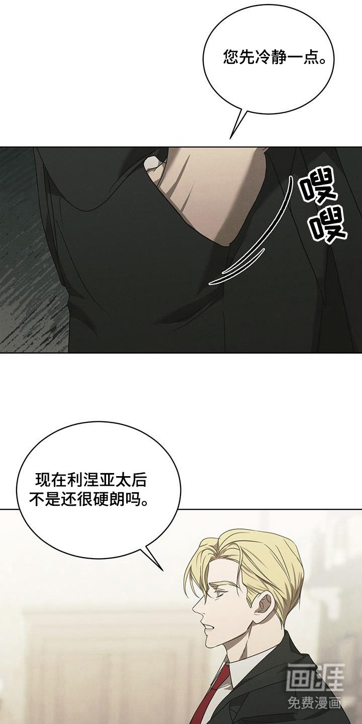第18章：候选人