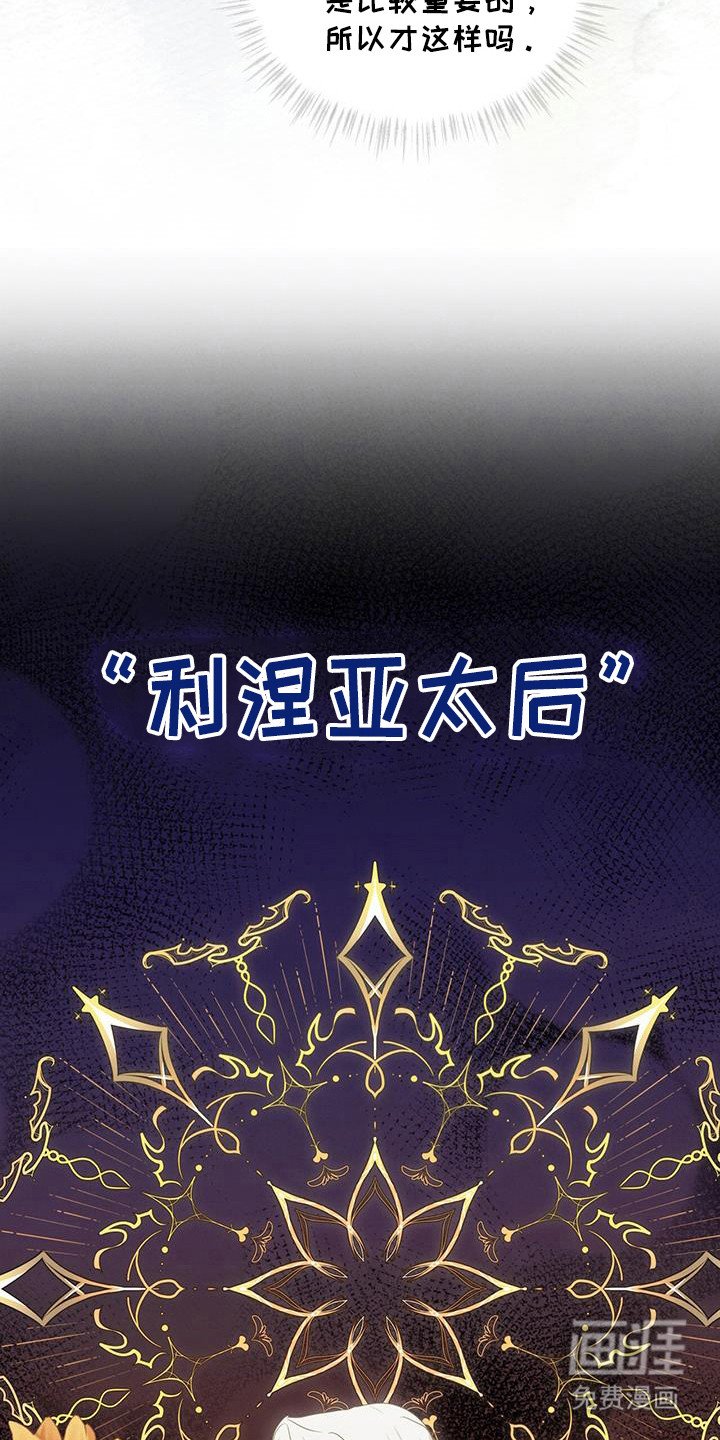 第18章：候选人