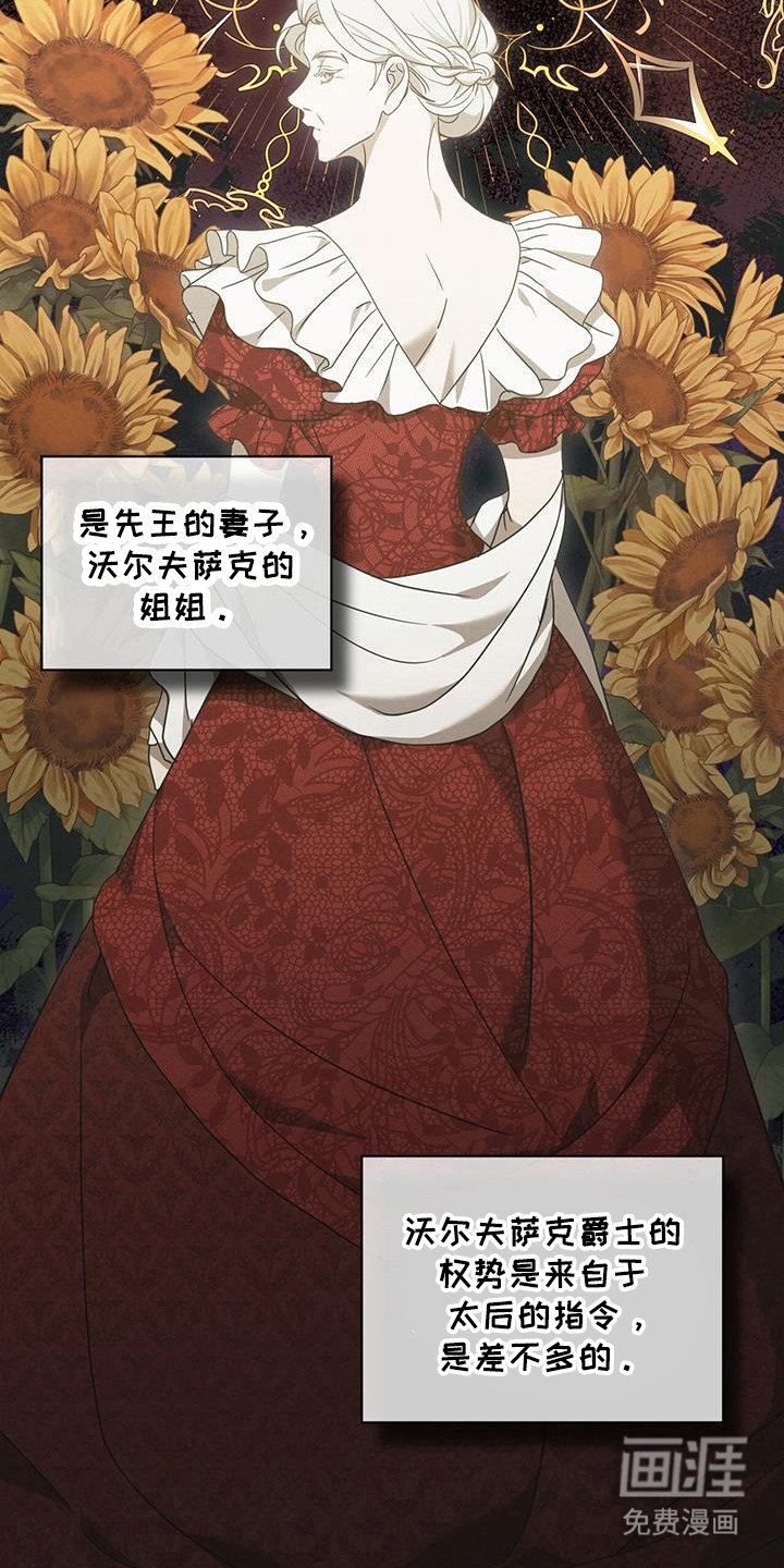 第18章：候选人