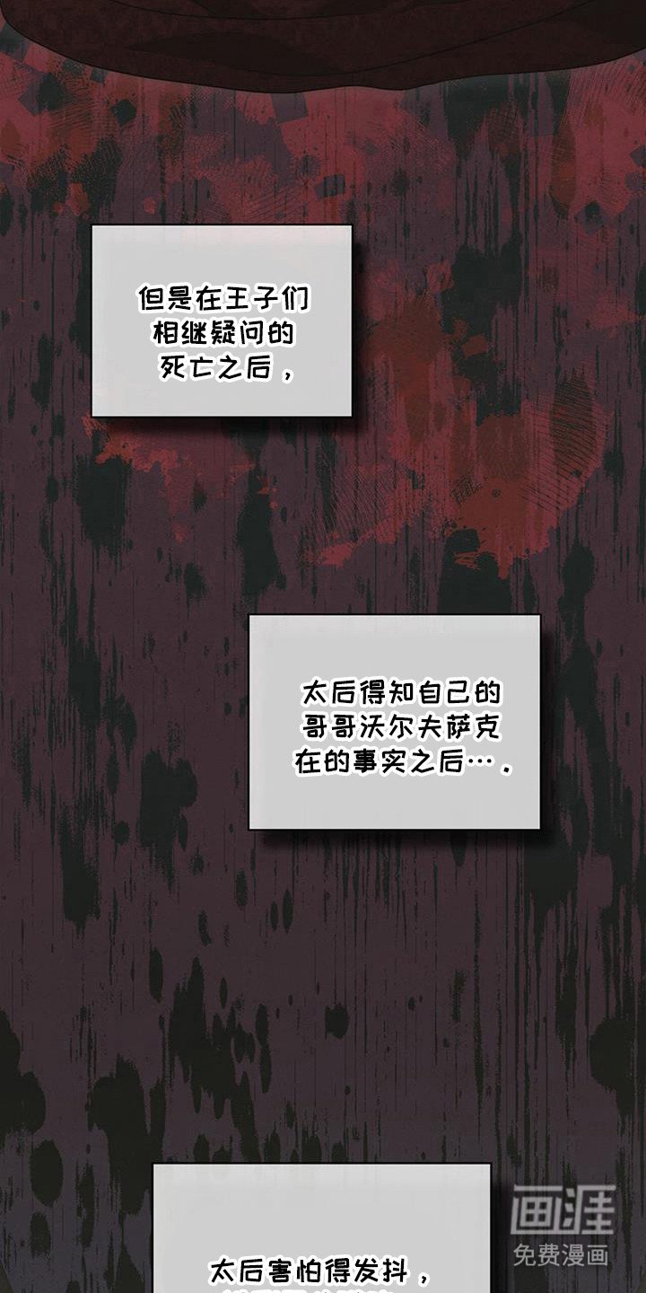 第18章：候选人