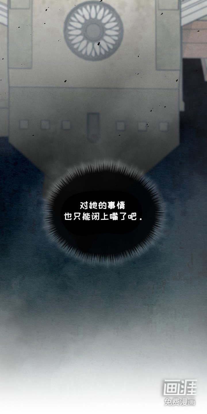 第18章：候选人