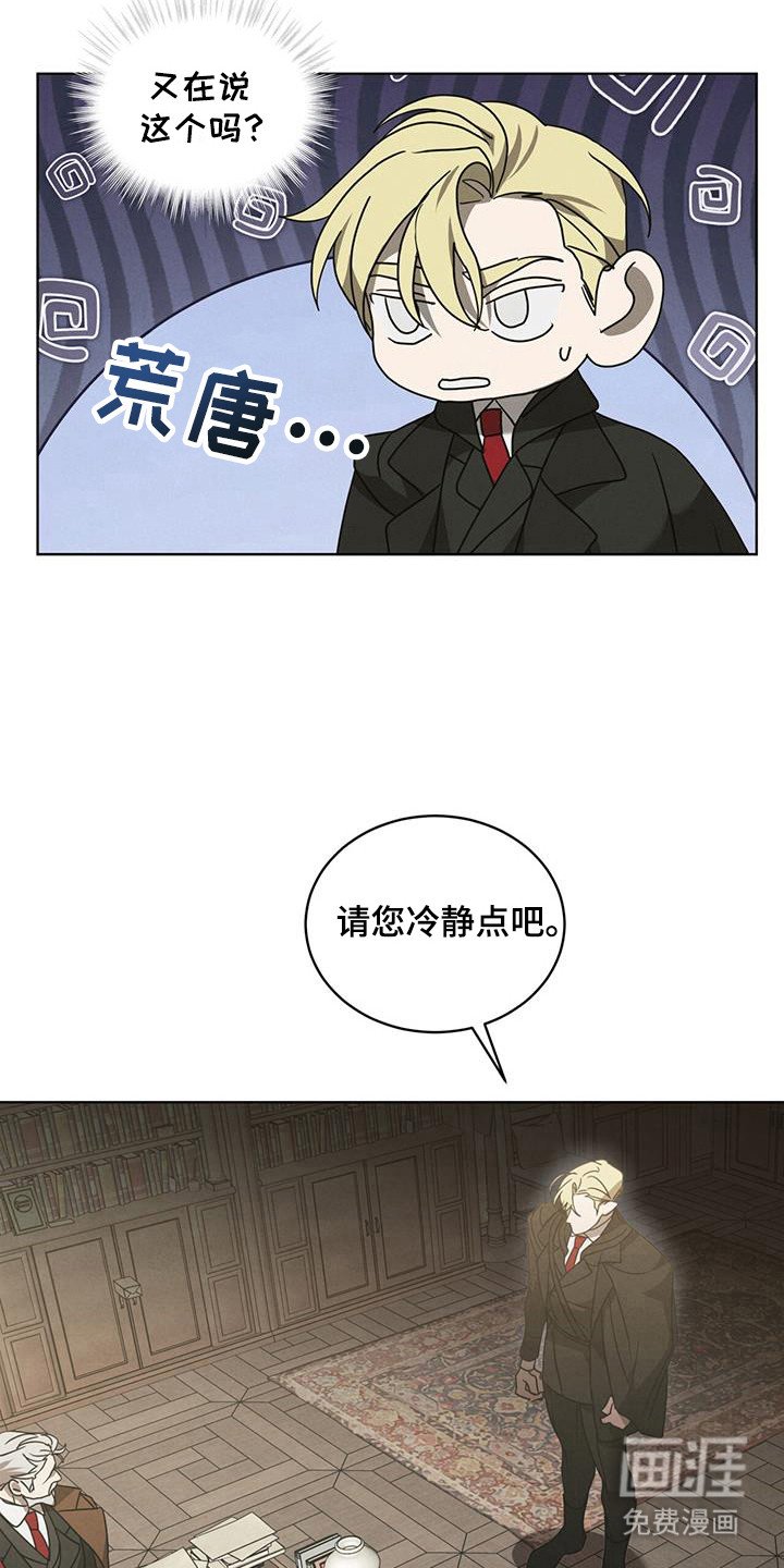第18章：候选人