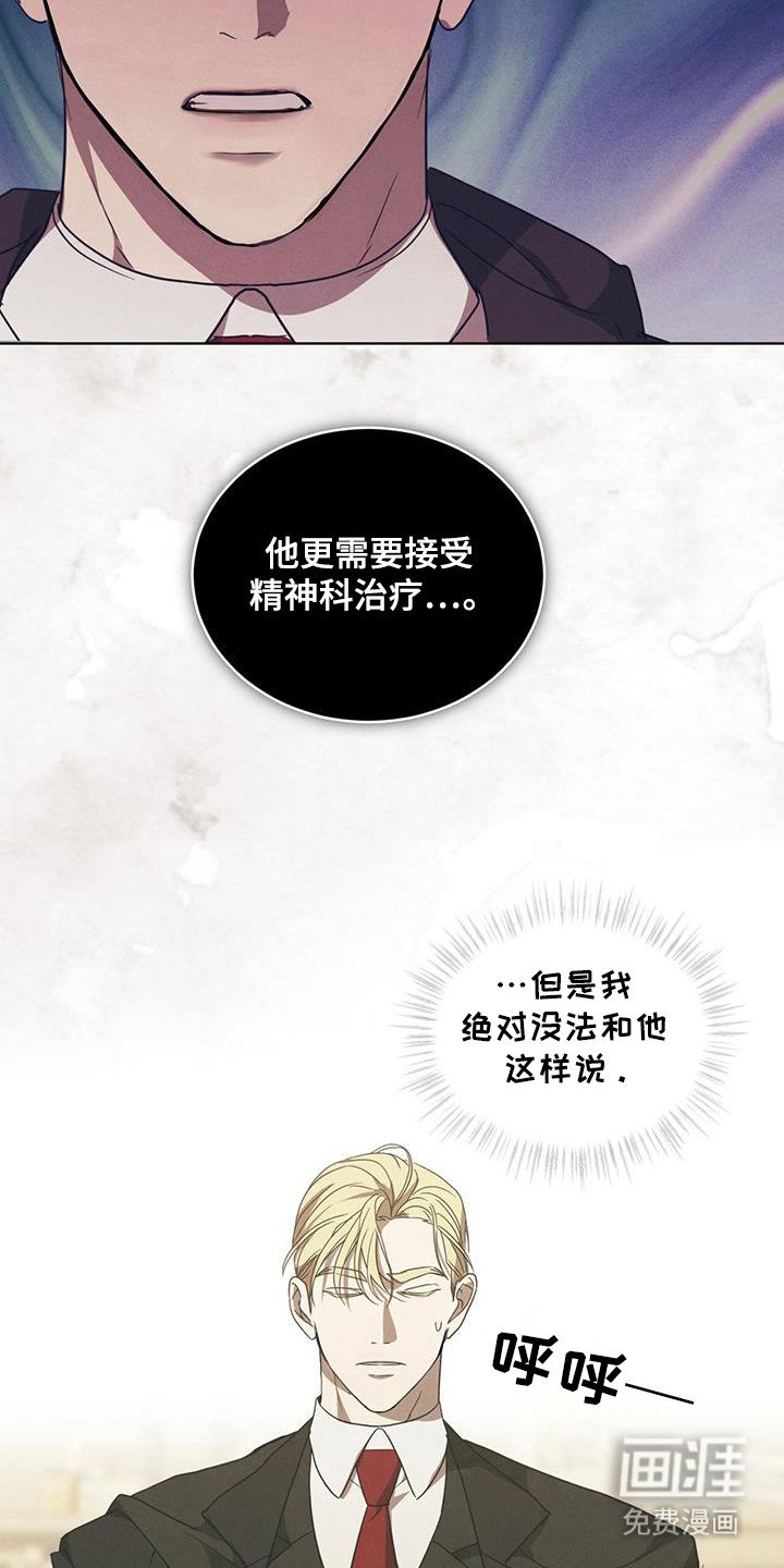 第18章：候选人