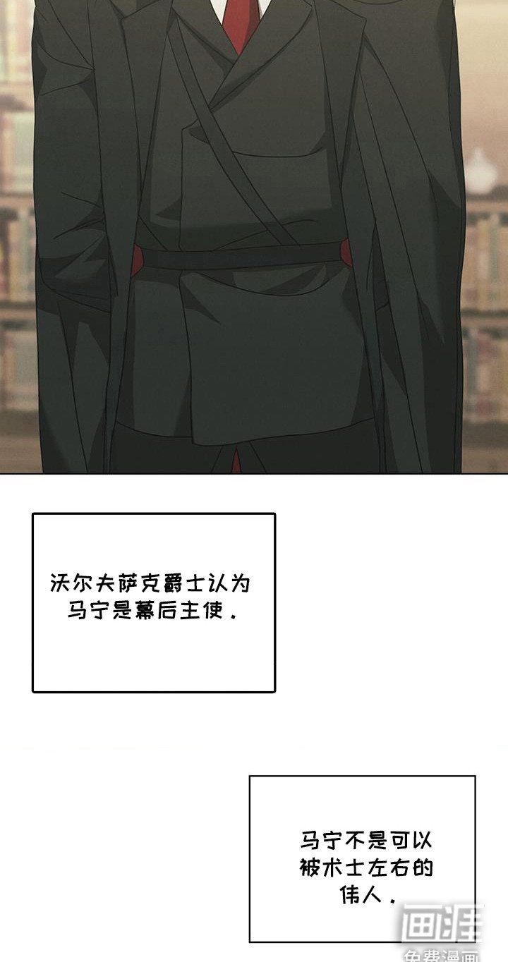 第18章：候选人
