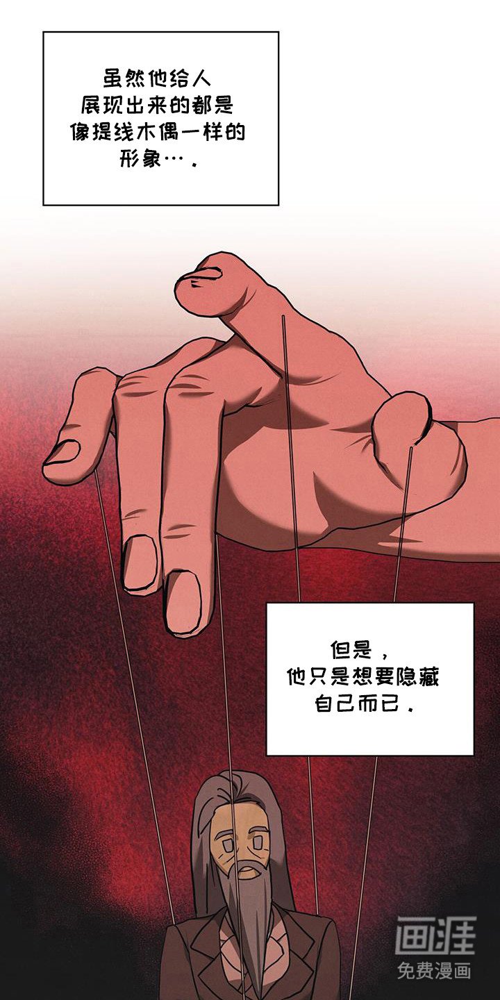 第19章：先告知