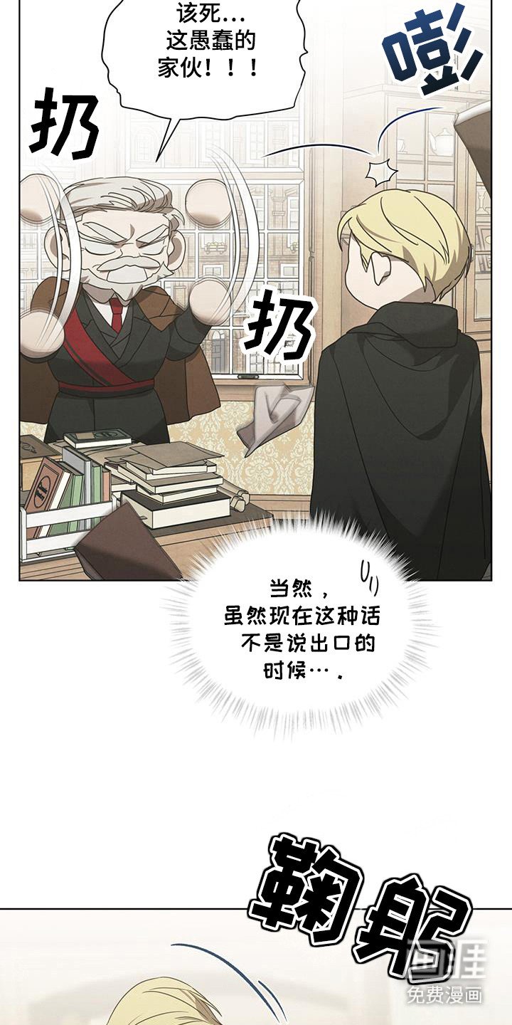 第19章：先告知