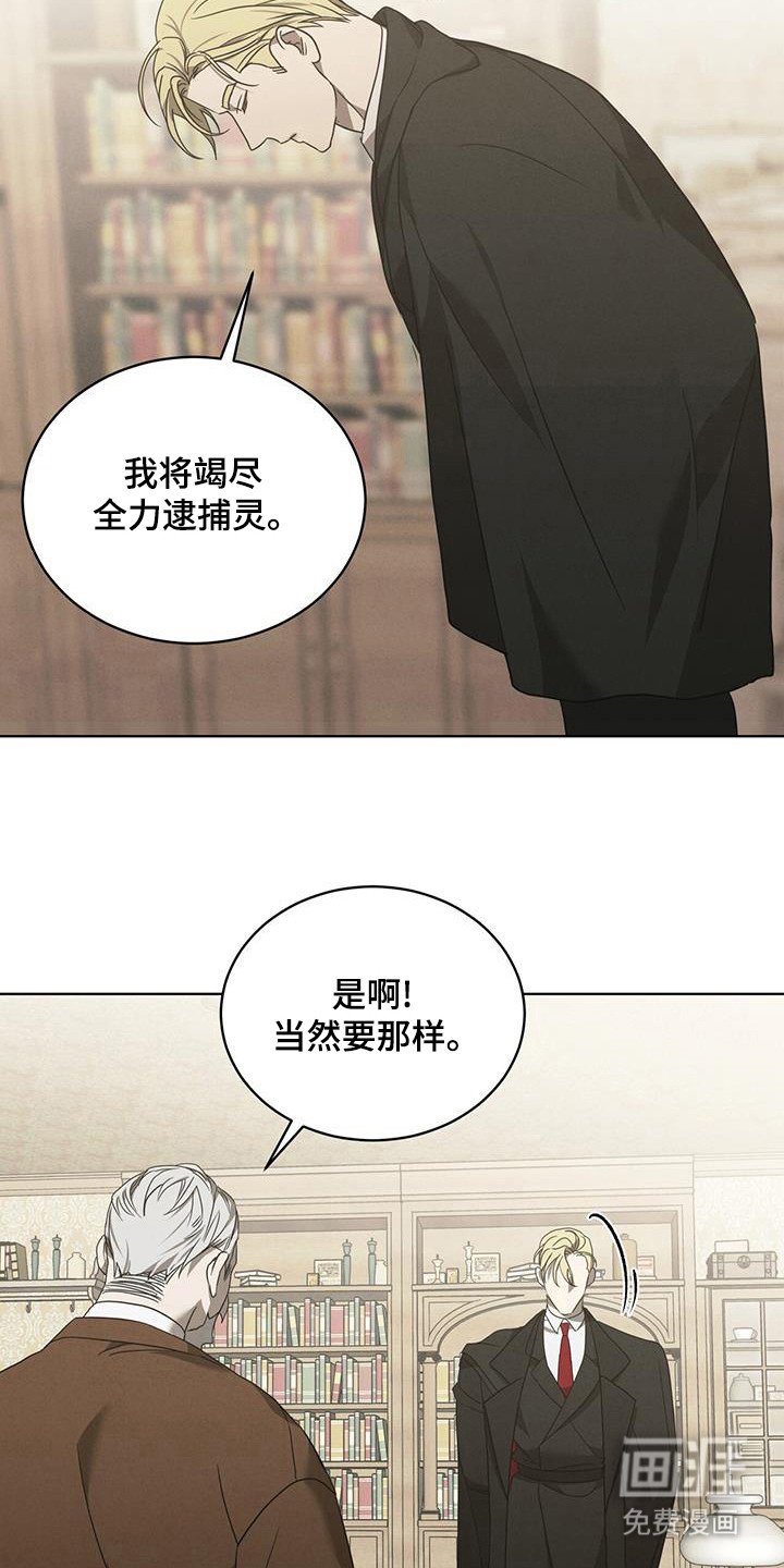 第19章：先告知
