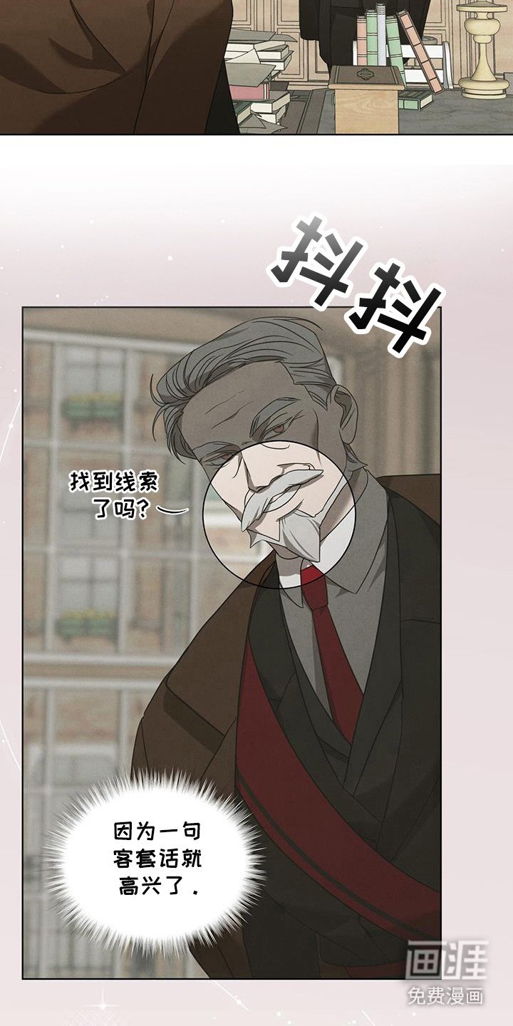 第19章：先告知