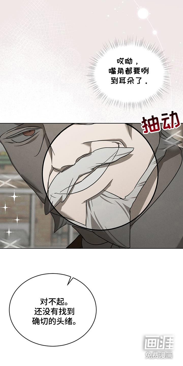 第19章：先告知