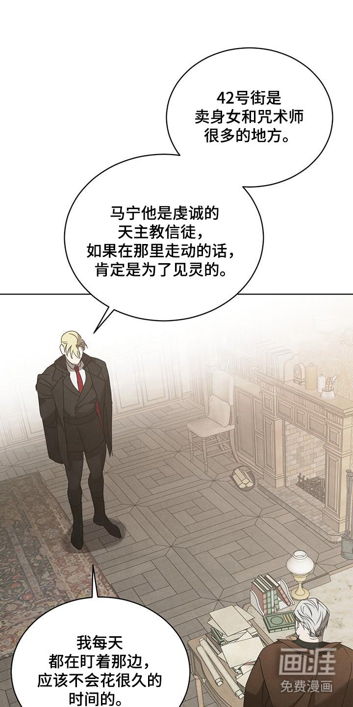 第19章：先告知