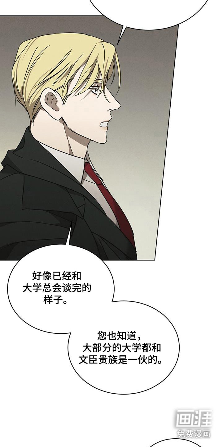 第19章：先告知