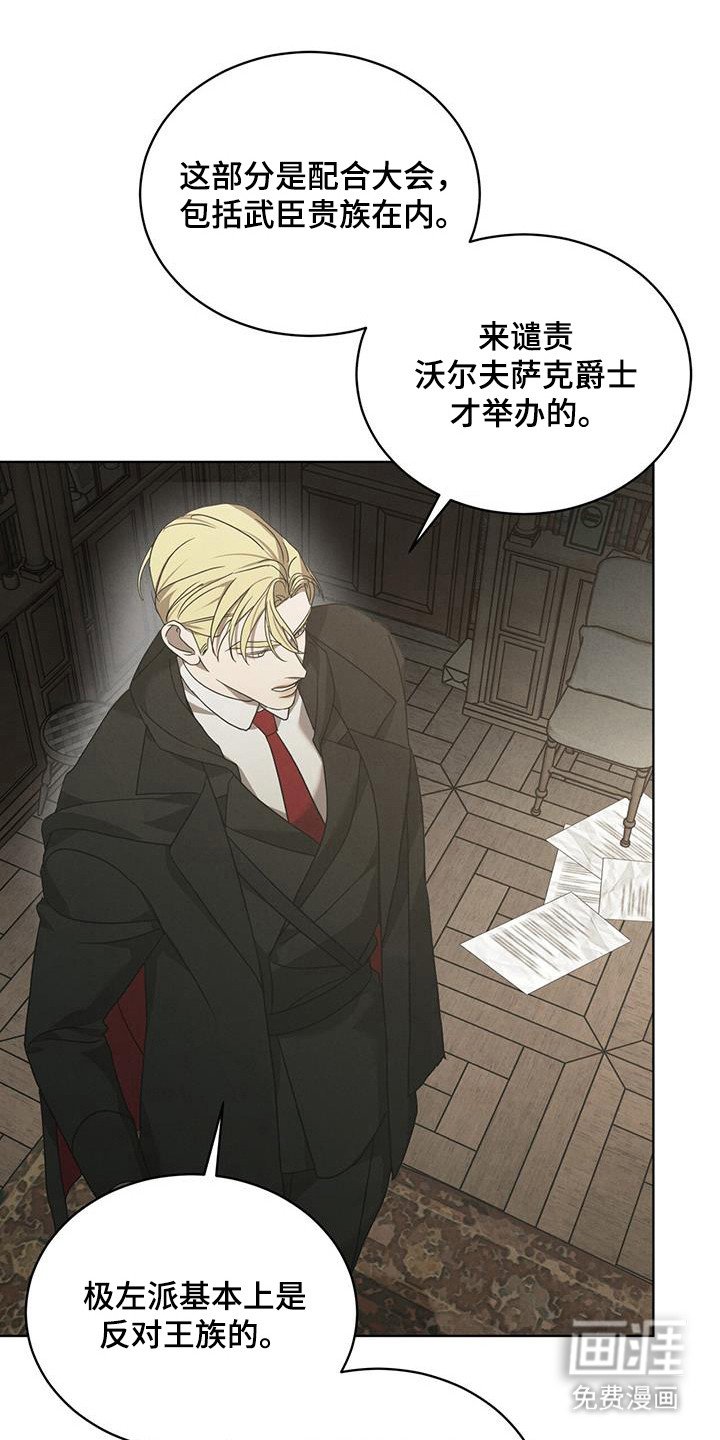 第19章：先告知