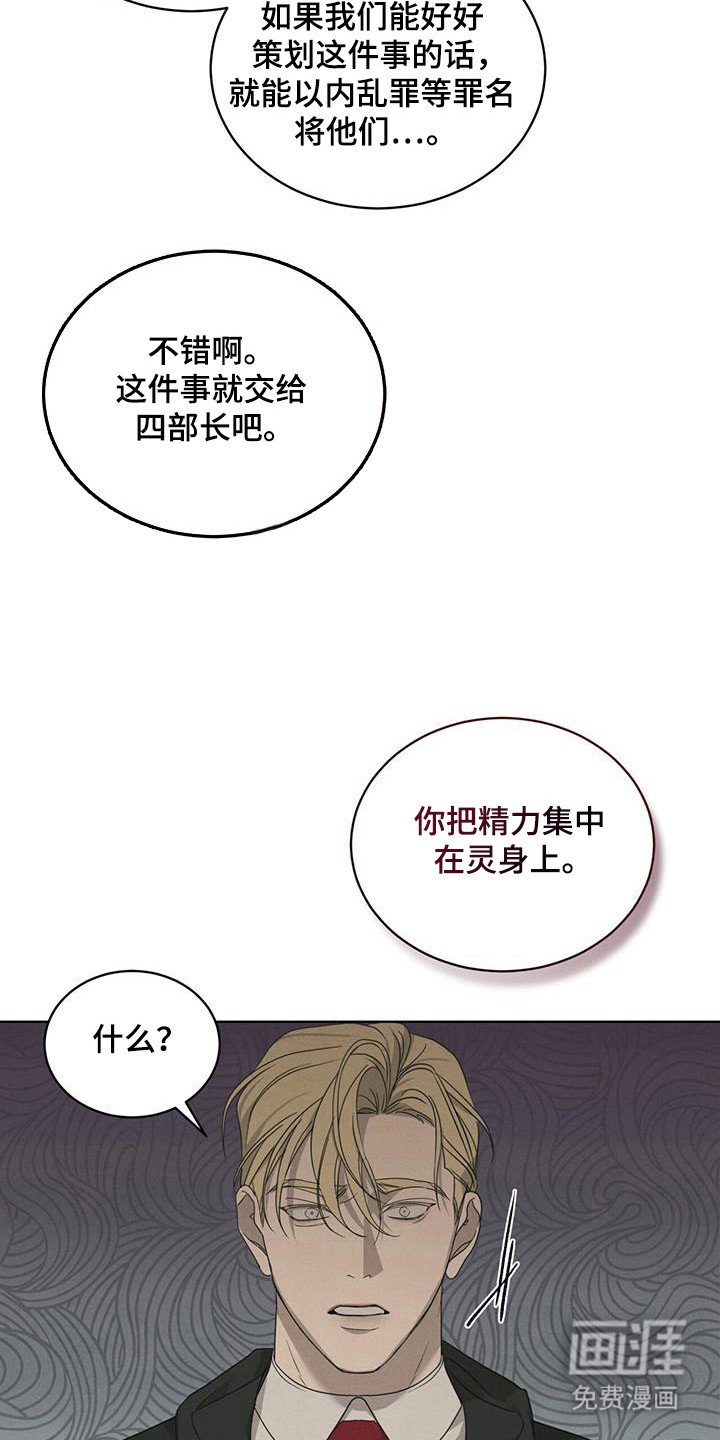 第19章：先告知