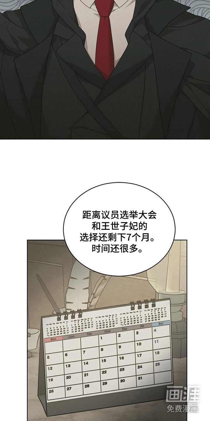 第19章：先告知