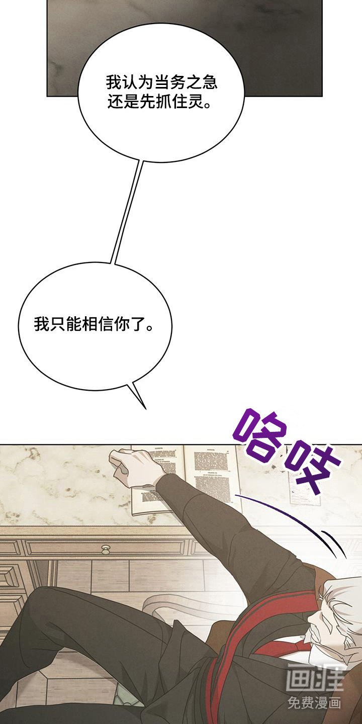 第19章：先告知