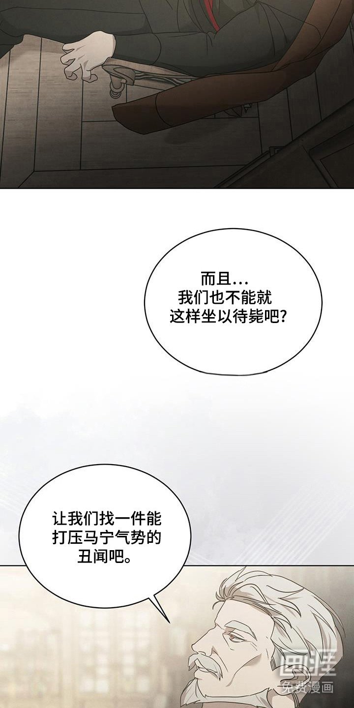 第19章：先告知