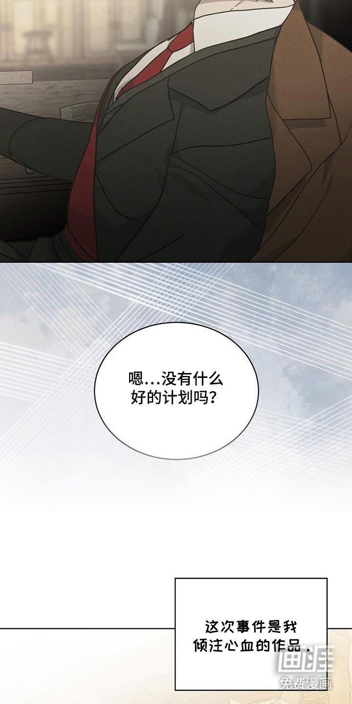第19章：先告知