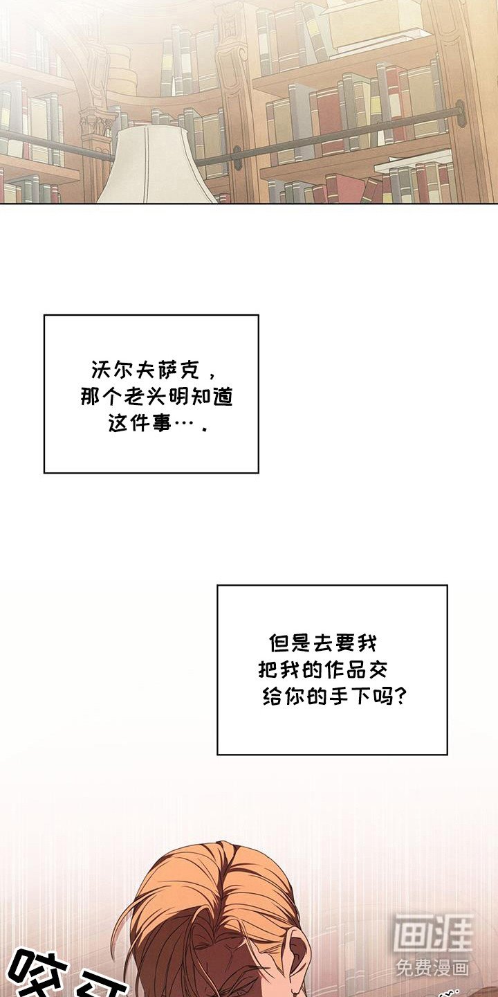 第19章：先告知