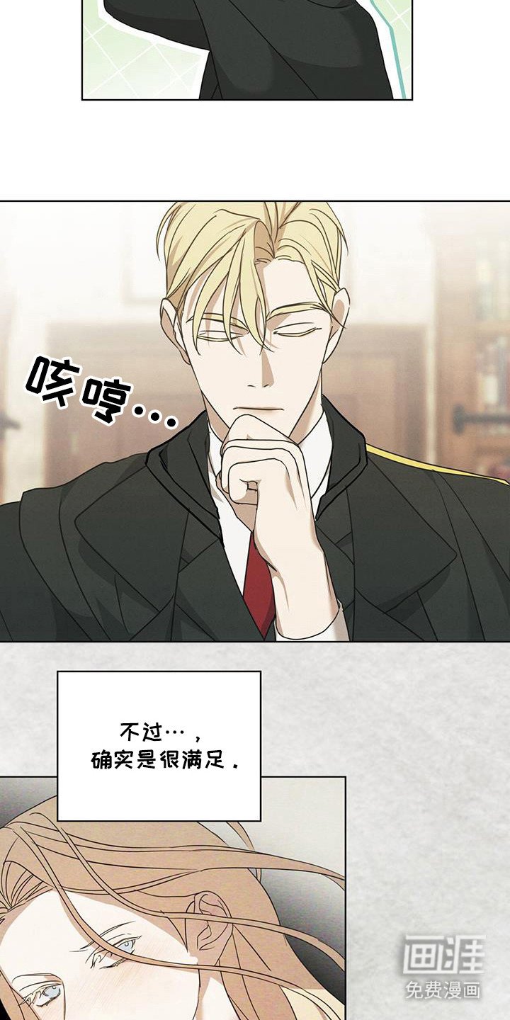 第19章：先告知