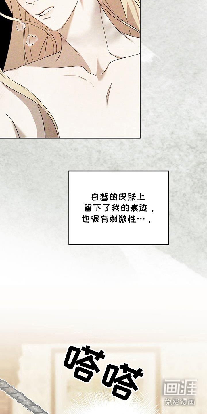 第19章：先告知