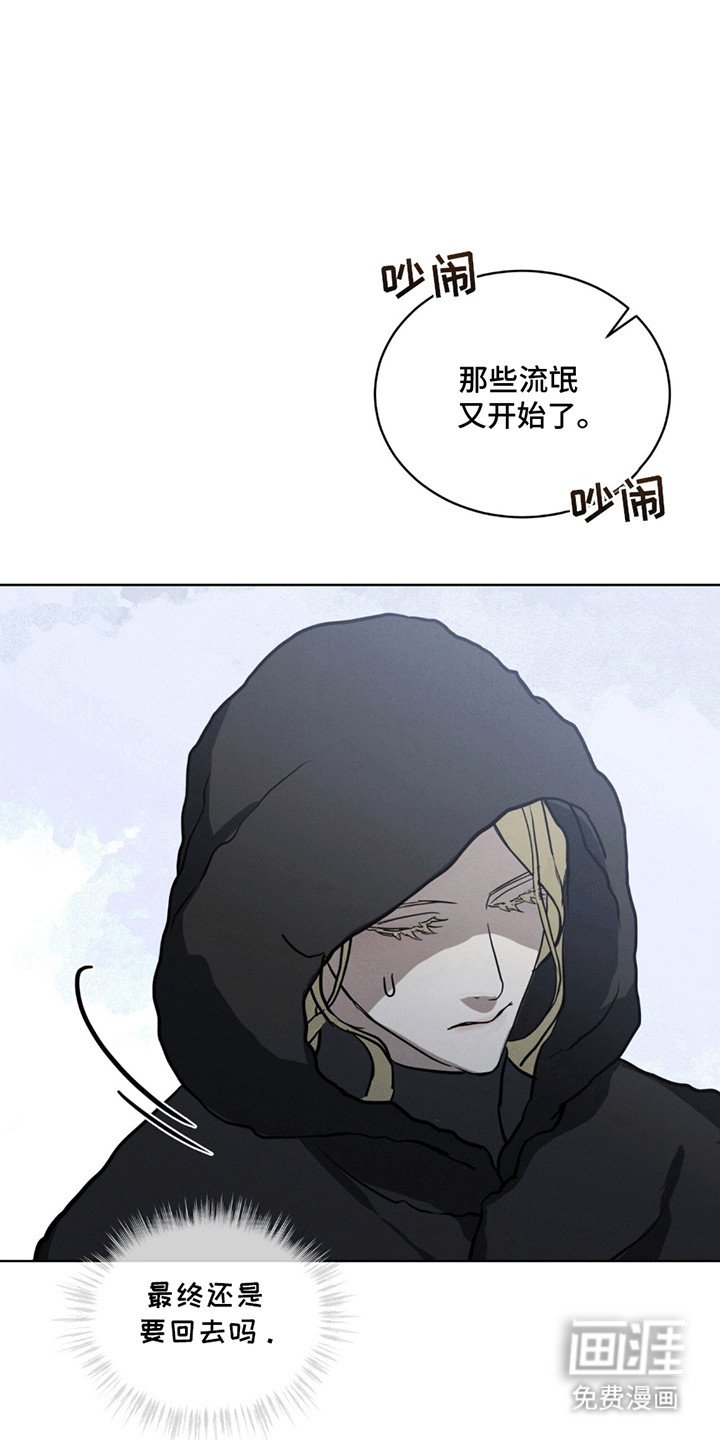 第2章：盖格