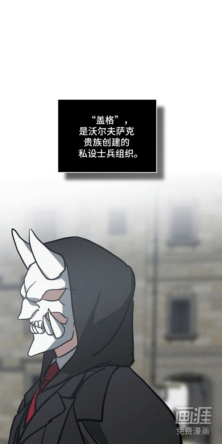 第2章：盖格