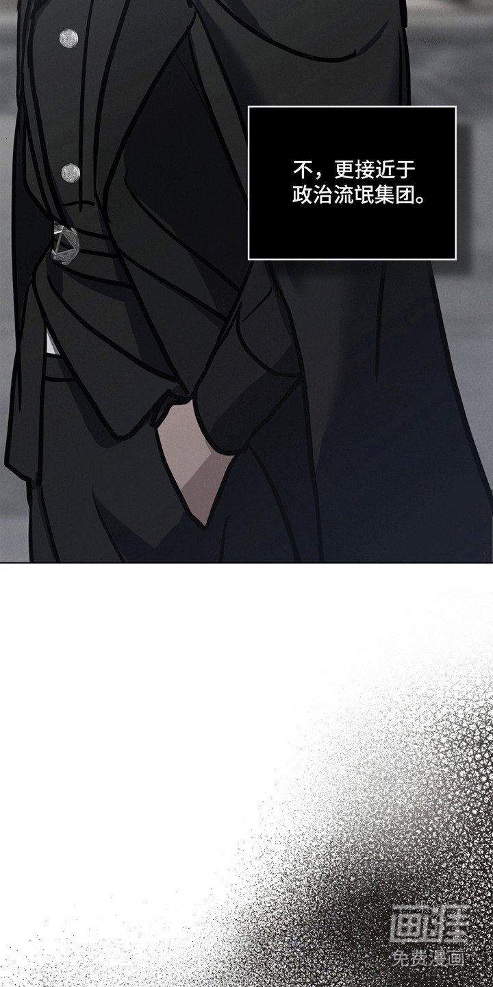第2章：盖格