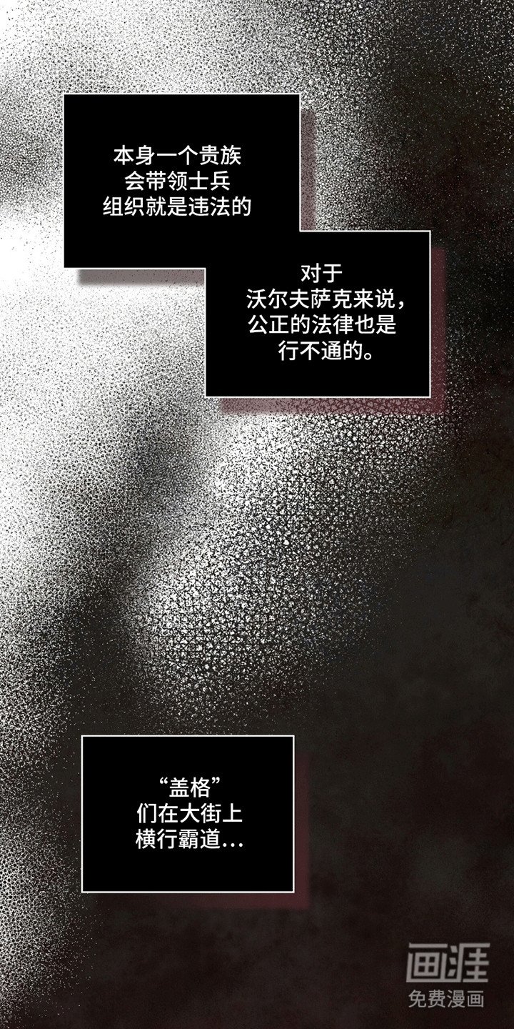 第2章：盖格