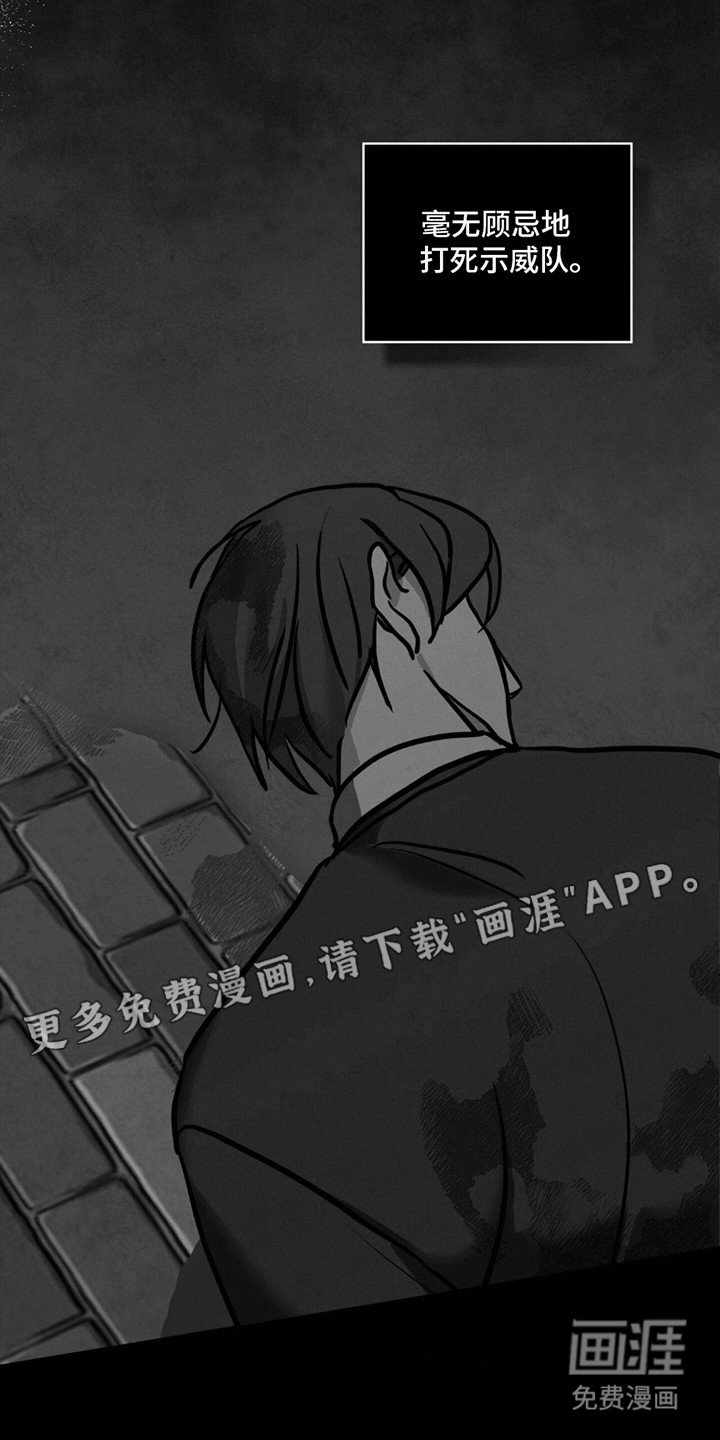 第2章：盖格