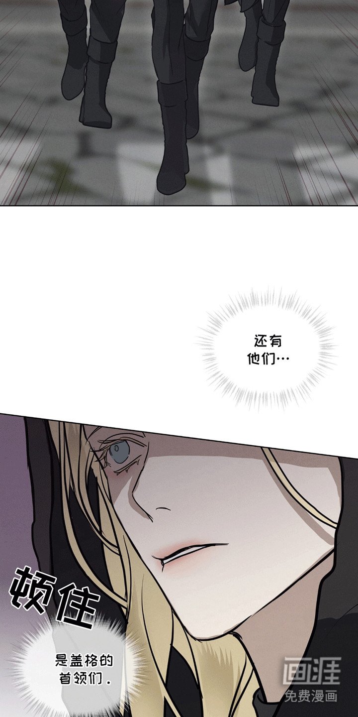 第2章：盖格
