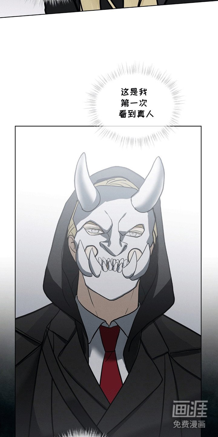 第2章：盖格