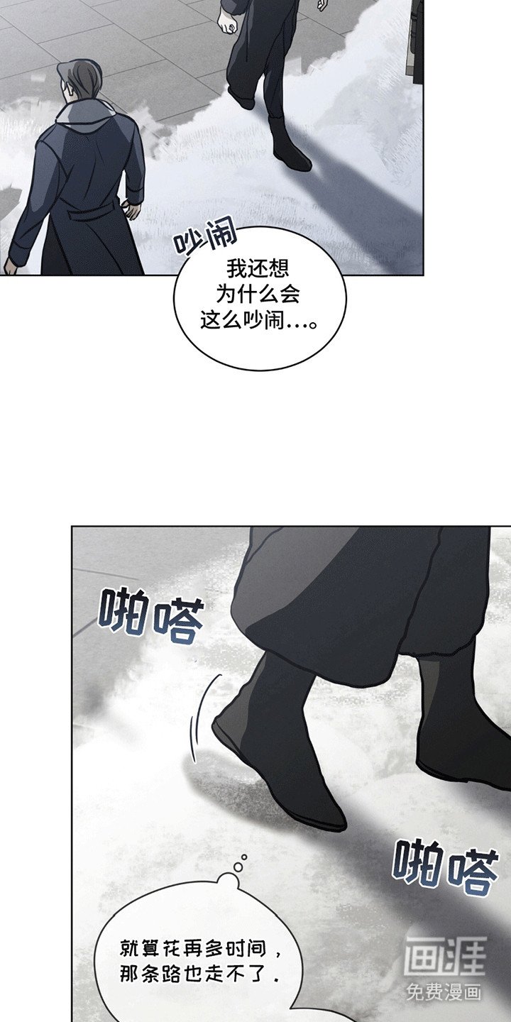 第2章：盖格