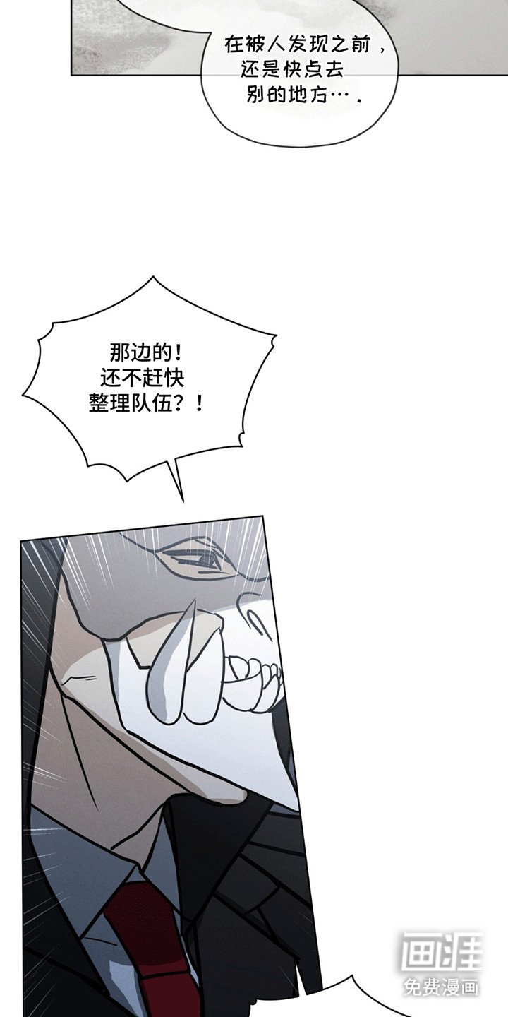 第2章：盖格